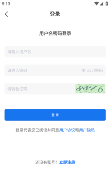 manbext体育官网网页2
